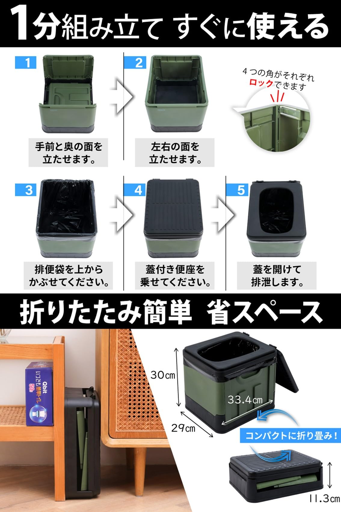 Amazon.co.jp: 【防災グッズ大賞2023 大賞ブランド】Qbit ボックス型